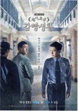 顶流男团的小助理 第128集 站姐镜头里的三秒 剧照