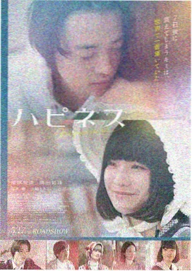 顶流男团的小助理 第127集 深夜保姆车 剧照