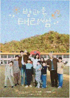 顶流男团的小助理 演员幕后故事