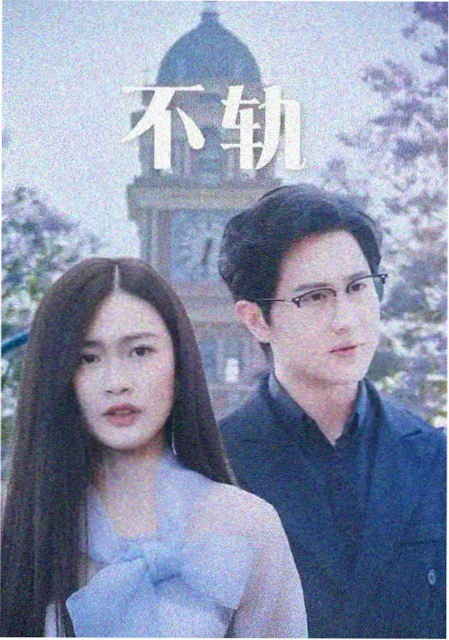 更新节奏与追更习惯资讯图